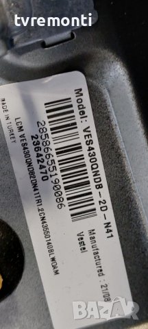 Лед диоди от дисплей VES430QNDB-2D-N41 от телевизор 43 inc DISPLAY for Hitachi модел ​43HAK6151