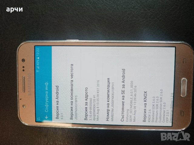  Samsung Galaxy J5 (2015) - SM-J500FN за части с калъф, снимка 5 - Samsung - 43939494