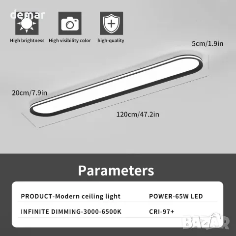 Метална LED таванна лампа Naroume, тънка,65W пълен спектър,6500K,120см, снимка 3 - Лед осветление - 47743750