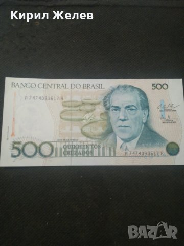 Банкнота Бразилия - 12811, снимка 2 - Нумизматика и бонистика - 28234581