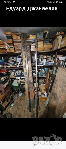 шублери , снимка 4 - Шублери - 52428079