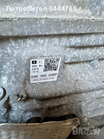 Автоматична кутия cayenne 955 4.5 , снимка 3 - Части - 52186057