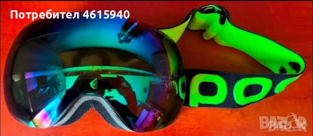 POC НОВИ очила/маска за екстремни спортове за диоптрични очила 229лв, снимка 2 - Зимни спортове - 52004957