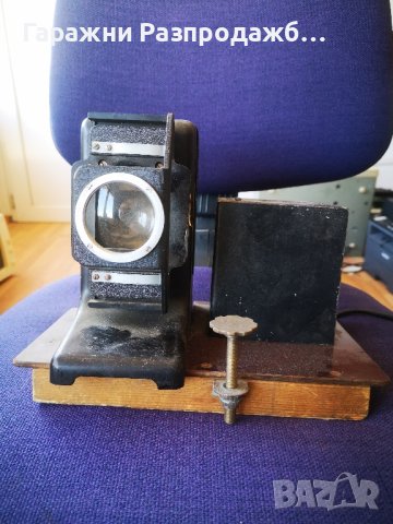 Много стар диапозитивен проектор, снимка 7 - Антикварни и старинни предмети - 43579413