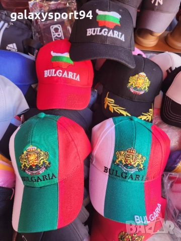 Шапка България 5 Модела с козирка  фенска шапка + екипи България