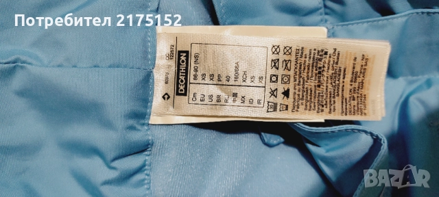 Ски панталон , снимка 2 - Зимни спортове - 52665271