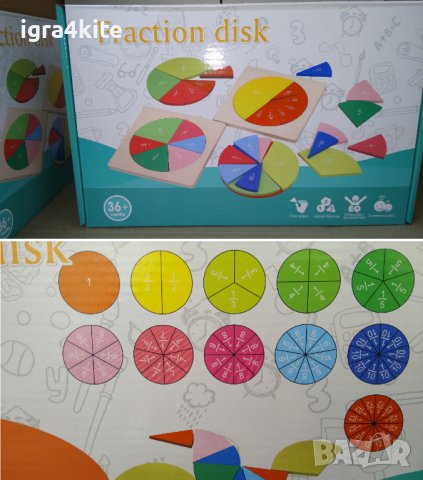 Фракционен диск. Fraction disc Дървена игра геометрия за деления и обучение, снимка 11 - Образователни игри - 36584842