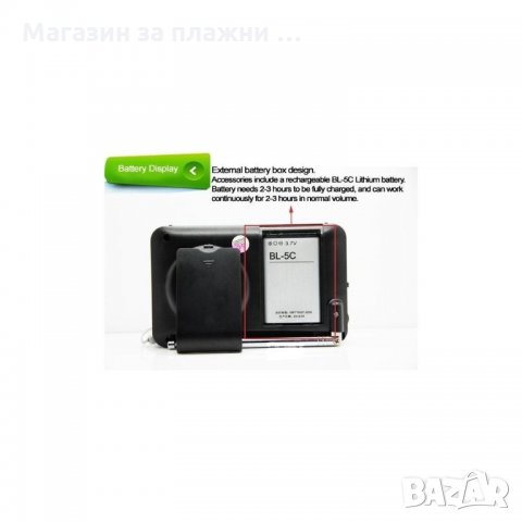 Малка уредба с USB и FM радио, снимка 6 - Други - 28527611