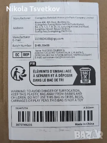 Ауспух за мотор, снимка 5 - Части - 49940529