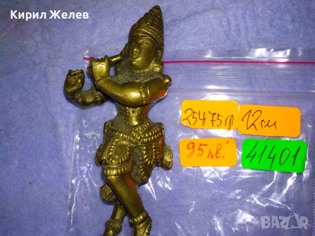 Стара РЯДКА КОЛЕКЦИОНЕРСКА БРОНЗОВА СТАТУЕТКА на ГАНЕША ИНДИЯ МАЙСТОРСКА ТРАДИЦИОННА ИЗРАБОТКА 41401, снимка 18 - Колекции - 43891622