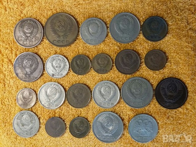 Монети СССР 1957-1998г., снимка 2 - Нумизматика и бонистика - 28512166