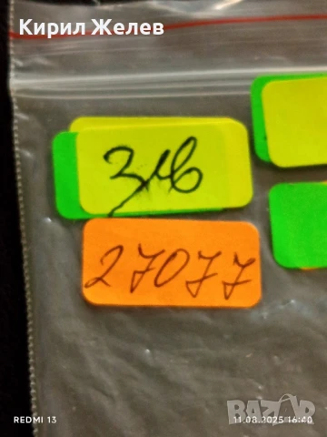 Медал СВОБОДНА ИРПИНСКА ОРГАНИЗАЦИЯ на РАДИОЛЮБИТЕЛИ ИТАЛИЯ 27077, снимка 5 - Антикварни и старинни предмети - 51329863