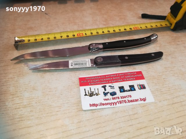 lou laguiole 2бр маркови френски ножа внос belgium 2303211939, снимка 5 - Колекции - 32277633