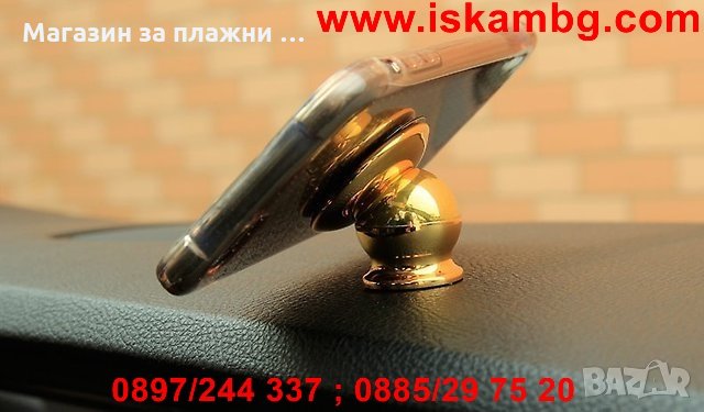 Универсална магнитна стойка за кола за GSM, снимка 4 - Аксесоари и консумативи - 28393896