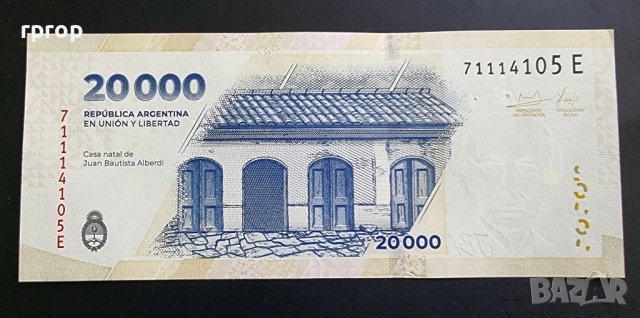 Аржентина. 20 000 песо. 2024 година. UNC. Най големият номинал ., снимка 2 - Нумизматика и бонистика - 50407566