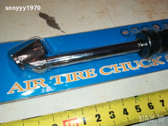 Удължител за помпене на гуми 2012240923, снимка 5 - Аксесоари и консумативи - 48411839