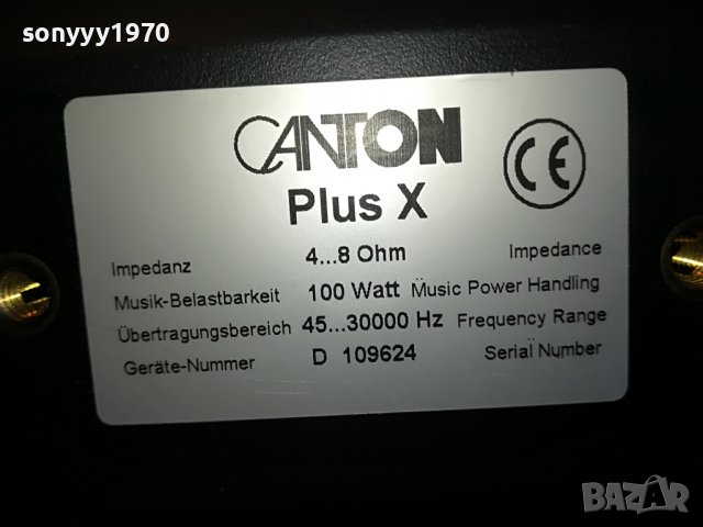 CANTON PLUS X-2X100W ВНОС SWISS 2107221934L, снимка 17 - Тонколони - 37461892