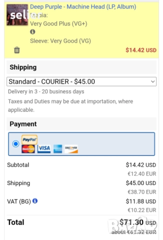 Предлагам на феновете на DEEP PURPLE нещо колекционерско,което няма къде да намерят особенно в това , снимка 6 - Грамофонни плочи - 52196331