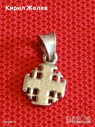 Сребърен медальон с Йерусалимския кръст ювелирна изработка 29225, снимка 6 - Колиета, медальони, синджири - 53070086