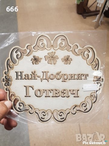 Подложки, снимка 6 - Други - 43156418