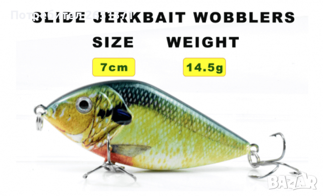 Воблер тип JERKBAIT – 14.5 гр./7 см., снимка 6 - Такъми - 36515657