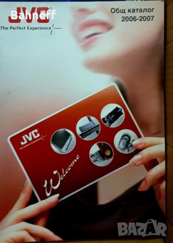 Списания най различни, снимка 15 - Списания и комикси - 43984488