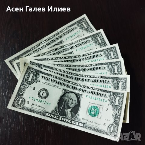 ЕДИН ДОЛАР 6 Долара Скъсани добре залепени