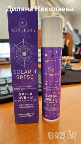 Слънцезащитен крем за лице с SPF 50 Solar II Skintegra, 50 мл, снимка 1 - Козметика за лице - 49374681