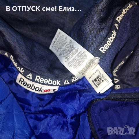 Спортно яке суичер оригинал Reebok, снимка 3 - Якета - 51501115