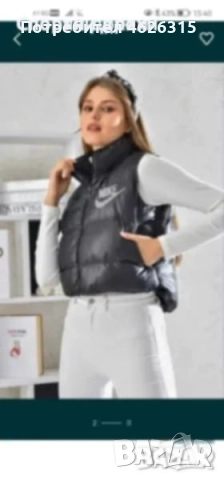 Дамски спортен екип от три части с елек 