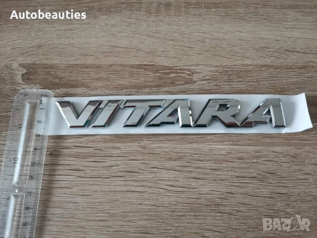 сребрист надпис Suzuki Vitara, снимка 6 - Аксесоари и консумативи - 53415636