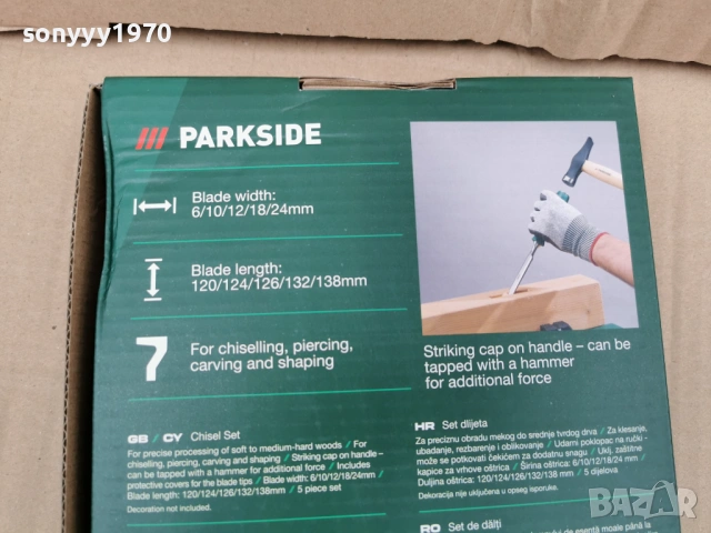 ДЛЕТА-НОВИ 0702261911, снимка 10 - Други инструменти - 53395547