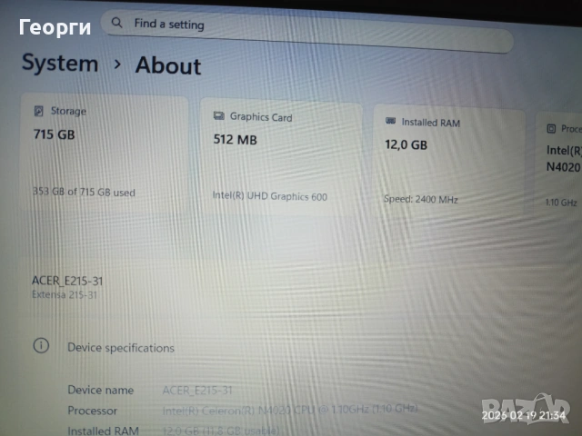 Acer Extensa EX215-31 15.6" Full HD лаптоп, снимка 3 - Лаптопи за дома - 53540243
