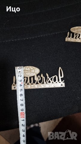 метални табели „универсал“ , снимка 3 - Други инструменти - 43746358