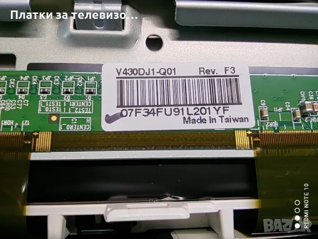 SAMSUNG UE43NU7092UXXH за части, снимка 10 - Части и Платки - 49197006