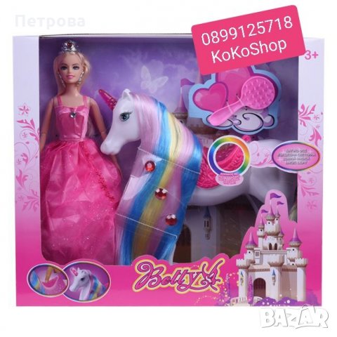 Кукла с еднорог, снимка 3 - Кукли - 27415569