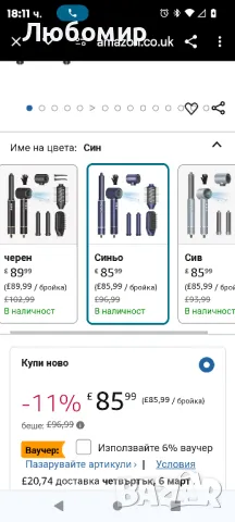 2 бр.високоскоростен сешоар с отрицателни йони с 110 000 об./мин.,

, снимка 2 - Сешоари - 49247137