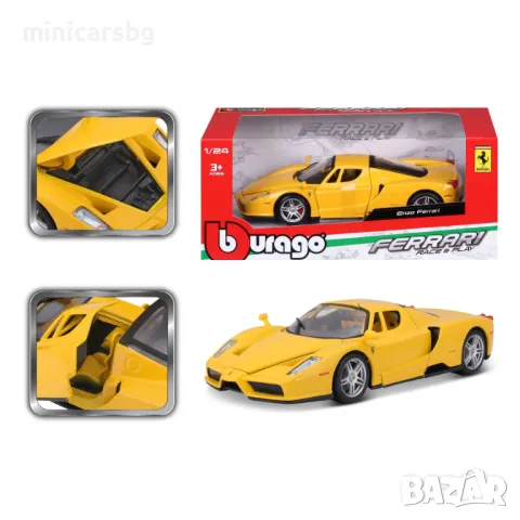 Метални колички: Ferrari Enzo, снимка 1 - Колекции - 48242742