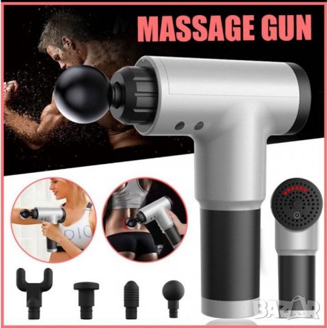 Топ цена! Качествен Електрически масажор Fascial Gun 4 приставки 6 скорости, снимка 2 - Масажори - 33350598
