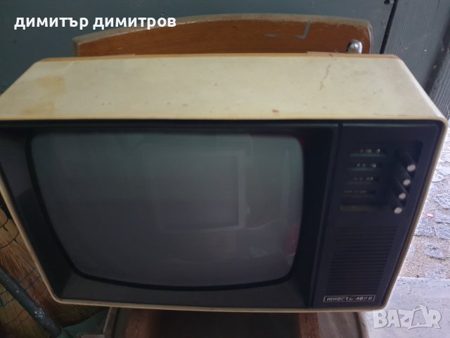 Телевизор Юност 402 B
