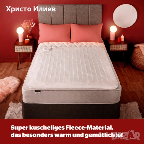 Електрическо одеяло с подгряване за легло с 3 степени Silentnight, снимка 6 - Олекотени завивки и одеяла - 53506520