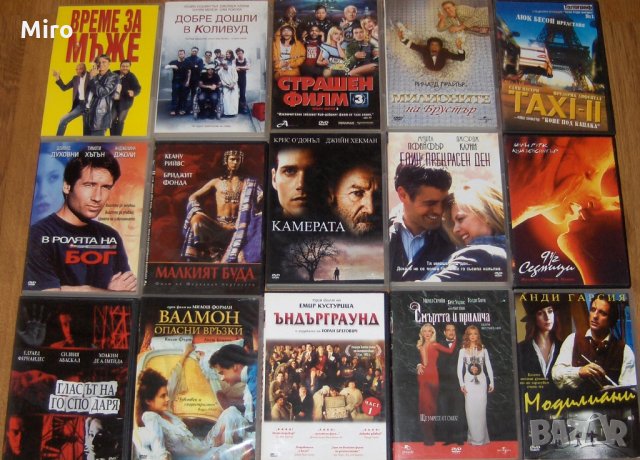 Продавам 170 филма на DVD, снимка 10 - DVD филми - 28613103