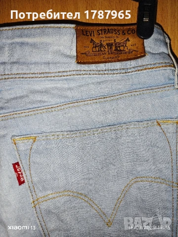 Нови дънки Levi's