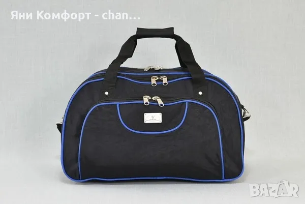 Пътна чанта с две отделения , снимка 3 - Сакове - 47533252