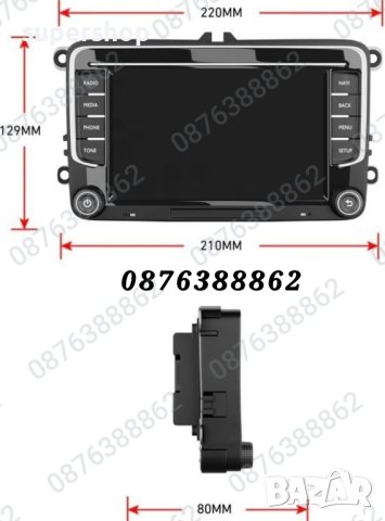 Мултимедия за Фолцваген, Голф, Сеат, Шкода 7" Навигация за Автомобил, снимка 8 - Аксесоари и консумативи - 43155713