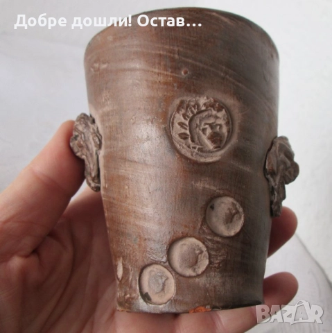 Две различни: Стара чаша керамика, с театрални маски, антика и друга с печати, снимка 13 - Други - 31812717