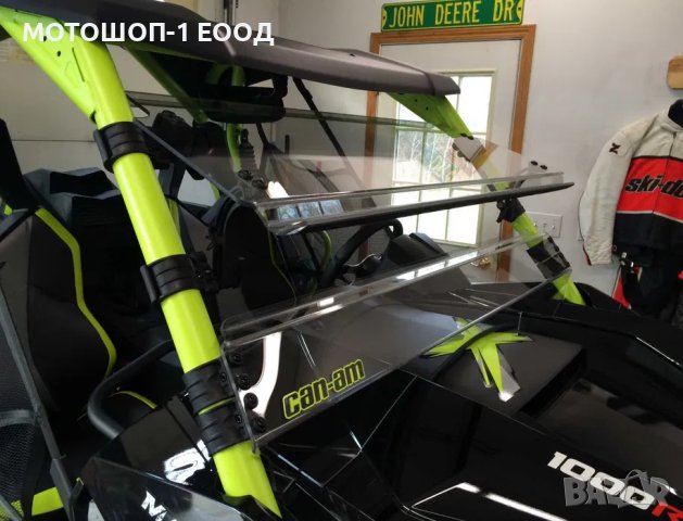 Предно Отваряемо FLIP Стъкло за CAN-AM Maverick ,Maverick MAX, снимка 2 - Части - 40732447