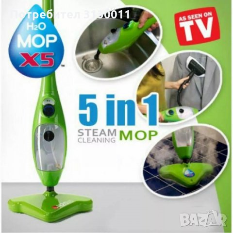 ПРОМО Steam mop X12/Х10/X5 НОВИ Парочистачки +12м Гаранция 1500W, снимка 10 - Парочистачки и Водоструйки - 34915849