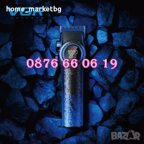 Безжична машинка за подстригване VGR 001, машинка за коса, снимка 3 - Машинки за подстригване - 52410779