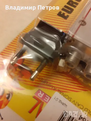 Усилвател на сигнала , снимка 4 - Друга електроника - 49077632